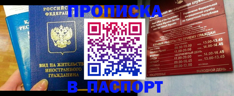 регистрация для дет. сада в Оби